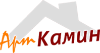 АртКамин